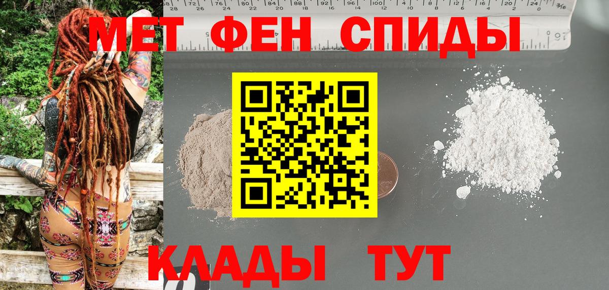 Шарыпово  АМФЕТАМИН 97%  АМФЕТАМИН  Вход с VPN 