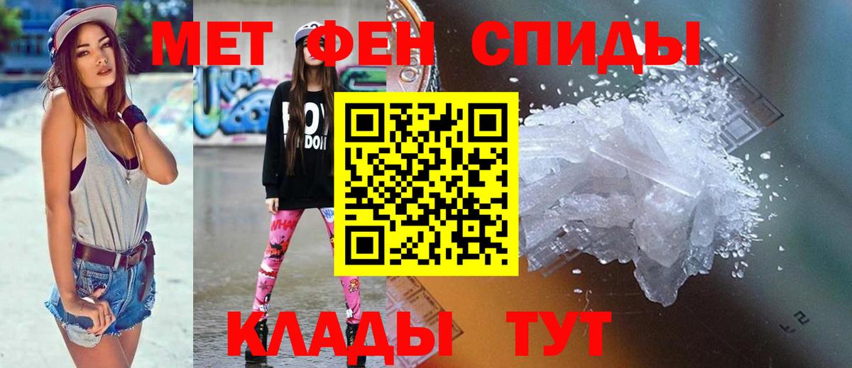 Амфетамин VHQ Шарыпово