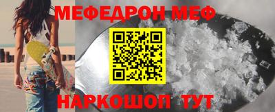 соль курить ск Краснодар