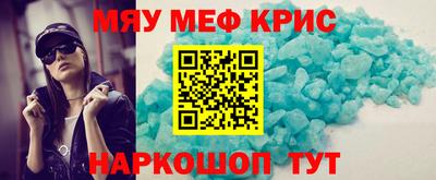 круглые Краснознаменск