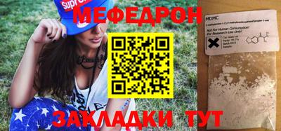 jwh Краснокаменск