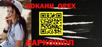 соль курить ск Краснодар