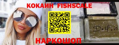 круглые Краснознаменск