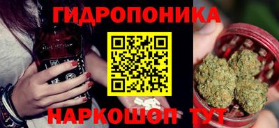 соль курить ск Краснодар