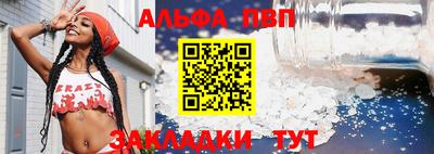 соль курить ск Краснодар