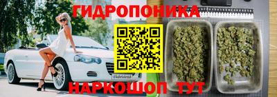 соль курить ск Краснодар