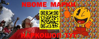 jwh Краснокаменск