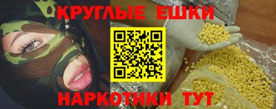 круглые Краснознаменск