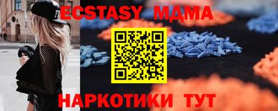соль курить ск Краснодар