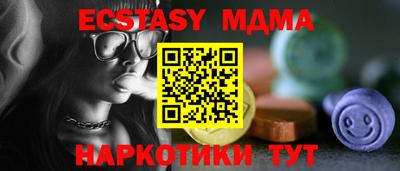 соль курить ск Краснодар