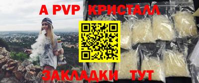 круглые Краснознаменск