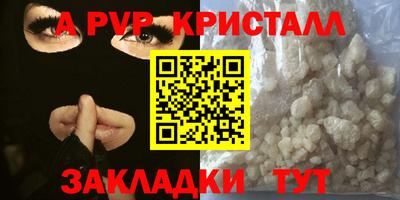 круглые Краснознаменск