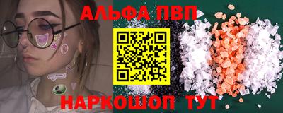 jwh Краснокаменск