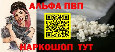 jwh Краснокаменск