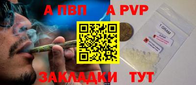 соль курить ск Краснодар