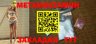 круглые Краснознаменск
