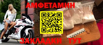 jwh Краснокаменск