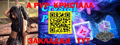 jwh Краснокаменск