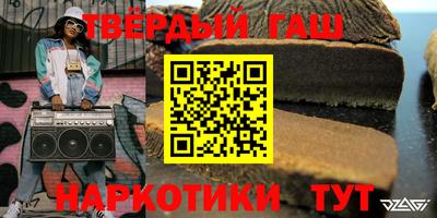 соль курить ск Краснодар