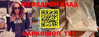 круглые Краснознаменск