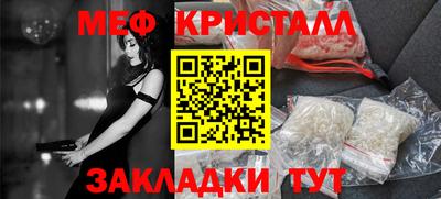круглые Краснознаменск
