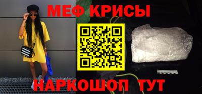 соль курить ск Краснодар
