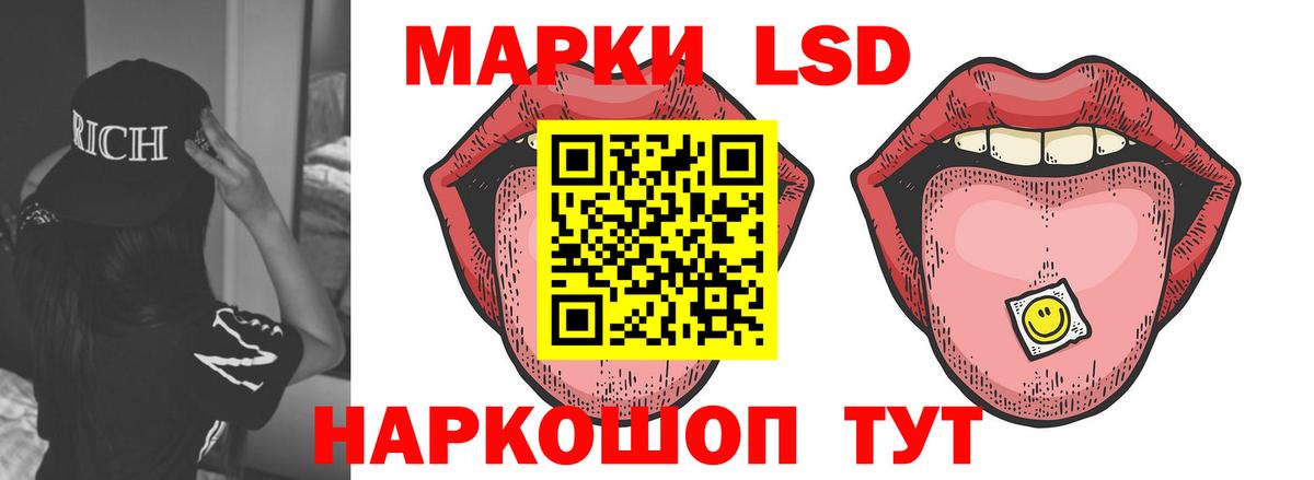 Шарыпово  Лсд 25 экстази ecstasy  Вход с VPN 