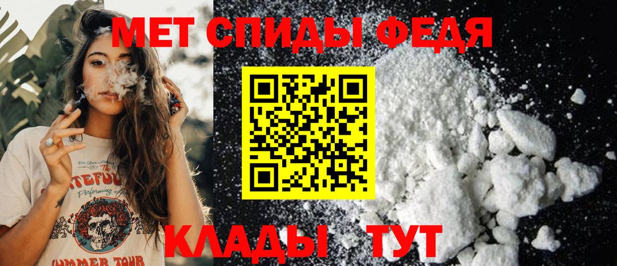 Метамфетамин Methamphetamine Шарыпово