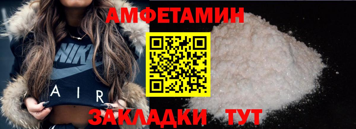 Шарыпово  Метамфетамин пудра  Вход с VPN  Метамфетамин пудра 