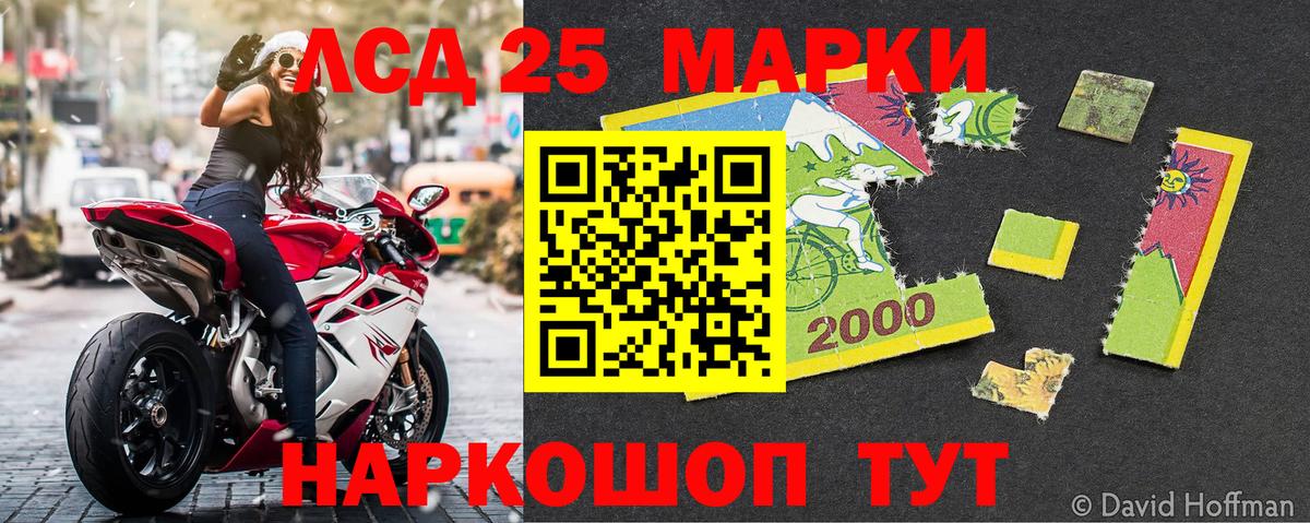 Наркотические марки 1500мкг  Наркотические марки 1500мкг  Марки 25I-NBOMe  Шарыпово  Вход с VPN 
