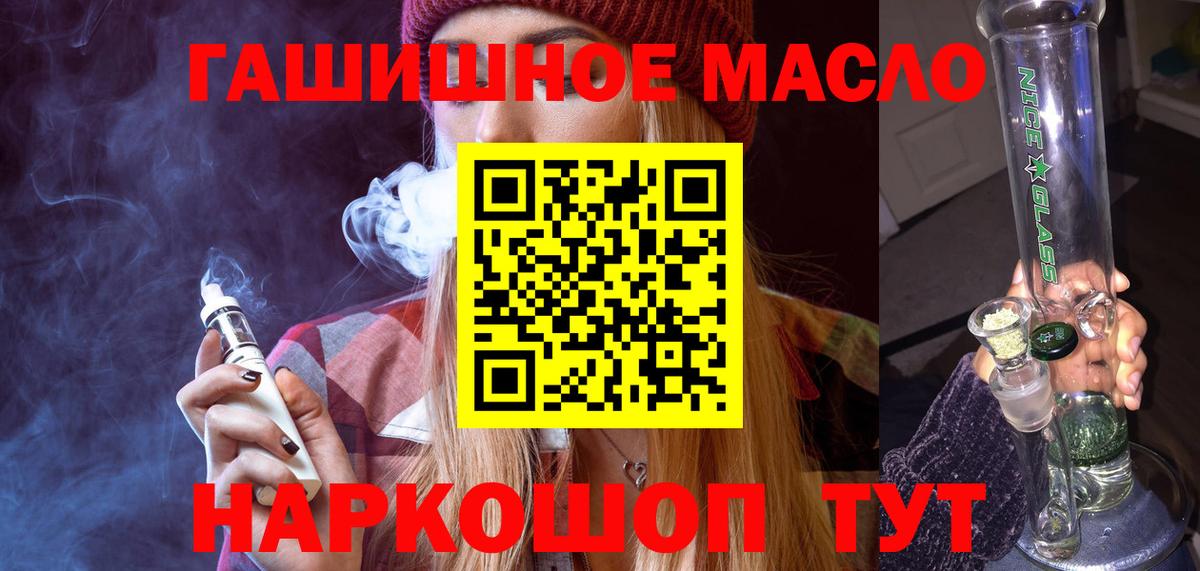 Дистиллят ТГК Wax Шарыпово