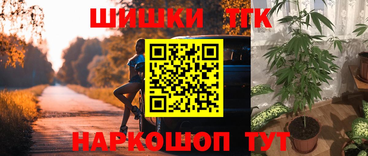 Марихуана AK-47 Шарыпово
