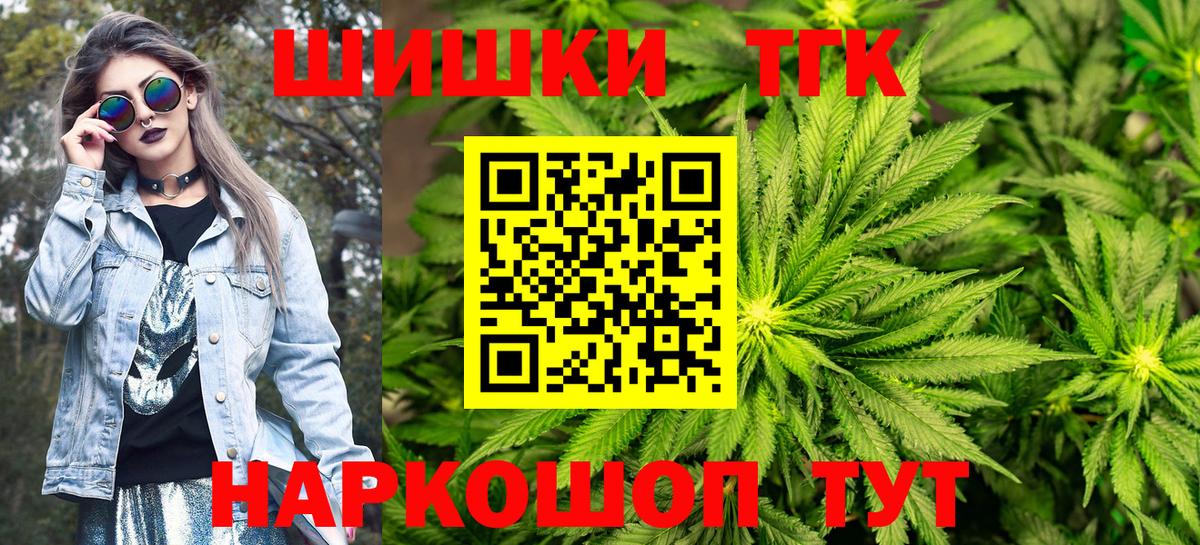 Конопля план  Вход с VPN  Каннабис индика  Шарыпово  Бошки марихуана ГИДРОПОН 